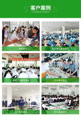 茂华膳食 专业工厂食堂承包与餐饮管理解决方案