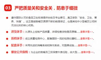 成都瑜晗餐饮管理 专业食堂托管服务，打造高效品牌管理体系