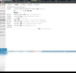 2018年官方正式版三餐美食餐饮管理系统免费下载指南