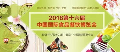 食尚圈子 食品餐饮行业近期要闻速览